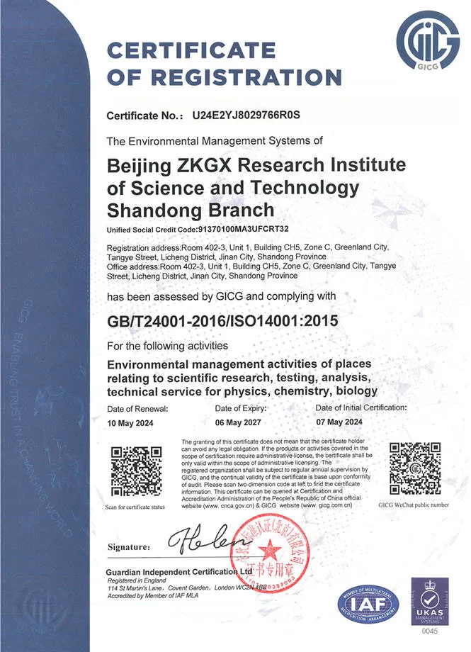 ISO 14001 certificate in English