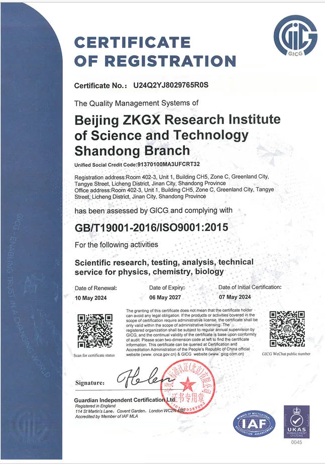 ISO 9001 certificate in English